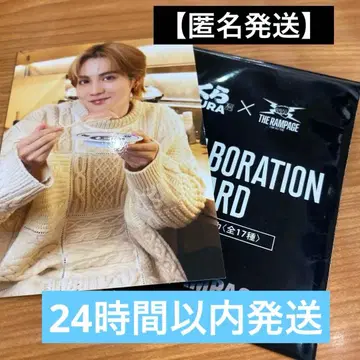 란페 요시노 호쿠토 쿠라스시 트레이딩 카드 THE RAMPAGE