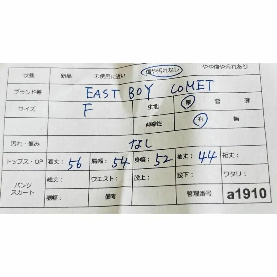 10번째 상품 이미지