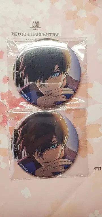 블루 록 시부츠타 이토시 린