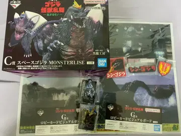 제일복권 고질라 괴수난무 -날뛰는 존재- C상 스페이스고질라 피규어