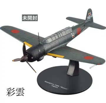 1/72 나카지마 사이운 제762 해군 항공대 함상 정찰기 미개봉
