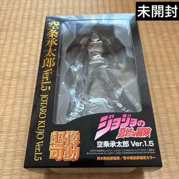 죠죠의 기묘한 모험 초상 가동 쿠죠 죠타로 Ver.1.5 피규어