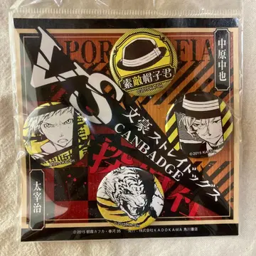 문호 스트레이독스 VS 캔뱃지 나카하라츄야 & 나카지마 아츠시