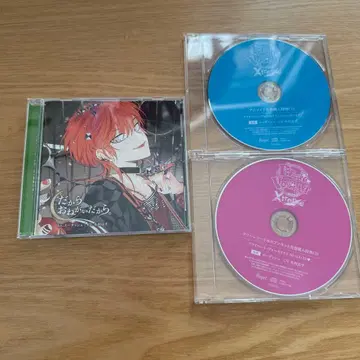 디어보 에다시 Xtreme