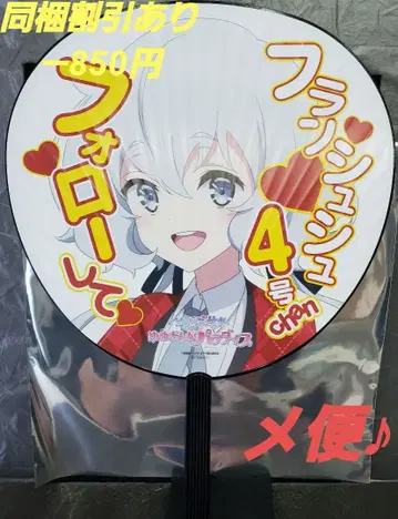 좀비 랜드 사가 콘노 준코 선행 판매 혜택 부채