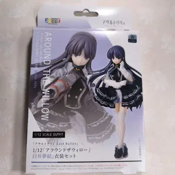 1/12 어솔트 릴리 Last Bullet 어라운드 더 위로 의상 세트