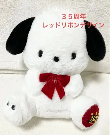 산리오 포차코 35주년 봉제 인형