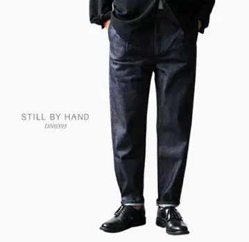 STILL BY HAND 원턱 데님 46 DN0393 상태 좋음