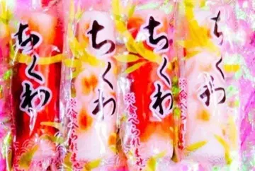 어묵 쫀득쫀득 키체인 키링 식품 샘플 볼체인 컴프