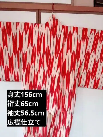화살 깃털 패턴 앤티크 기모노 화살 깃털 홍백 앤티크 순수 실크