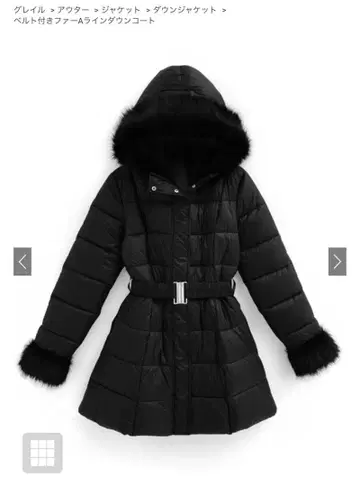 GRL 벨트 포함 퍼 A라인 다운 코트[kd79]