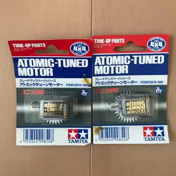 TAMIYA 아토믹 튜닝 모터 2개 세트