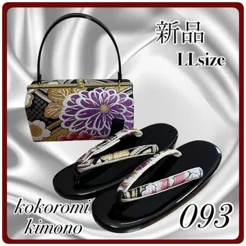 새상품 조리 백 후리소데 세트 성인식 결혼식 졸업식 2L LL