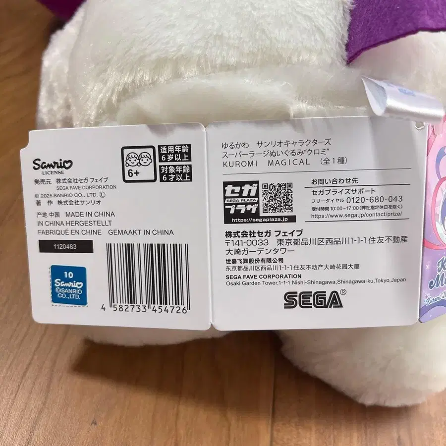 5번째 상품 이미지