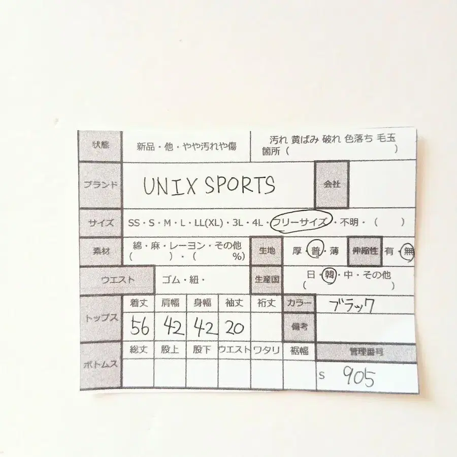 12번째 상품 이미지