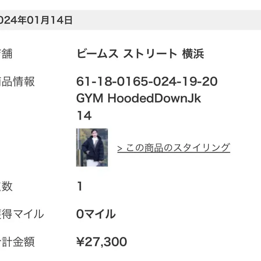 2번째 상품 이미지