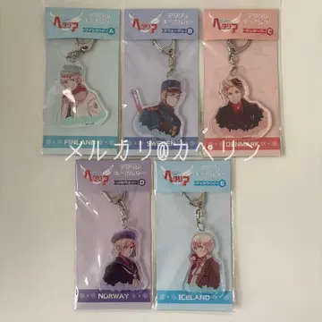 헤타리아 아크릴 키링 북유럽 세트