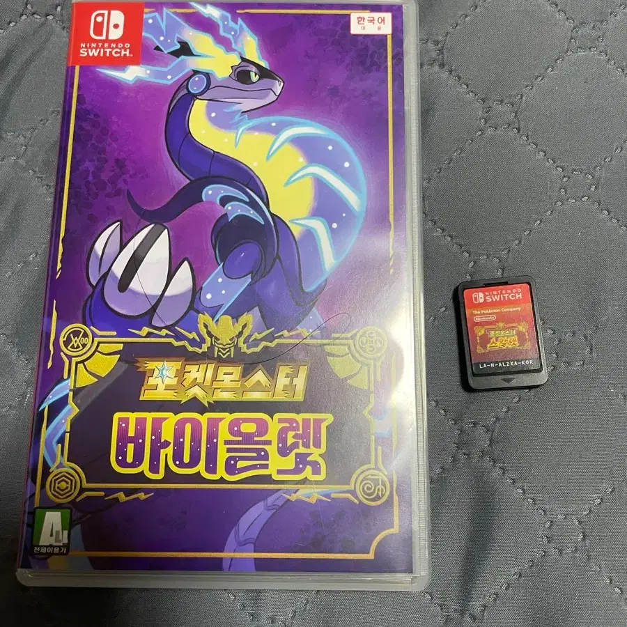 Nintendo Switch Pokémon Violet Scarlet bulk