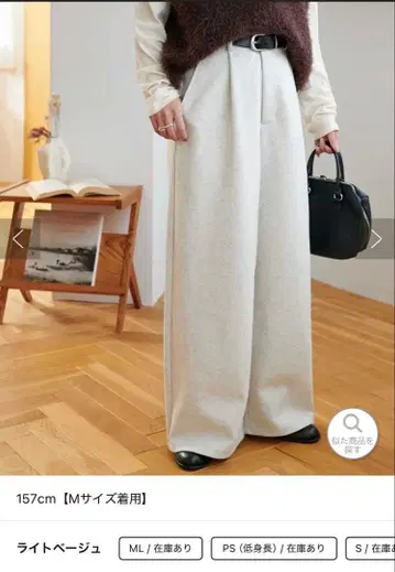 DISCOAT 디스코트 깔끔한 맨투맨 라이크 팬츠 라이트 베이지