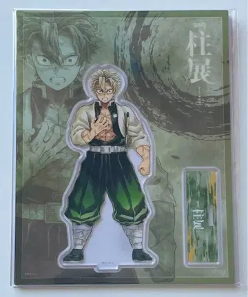 귀멸의 칼날 기둥전 시나즈가와 사네미 랜덤 아크릴 스탠드