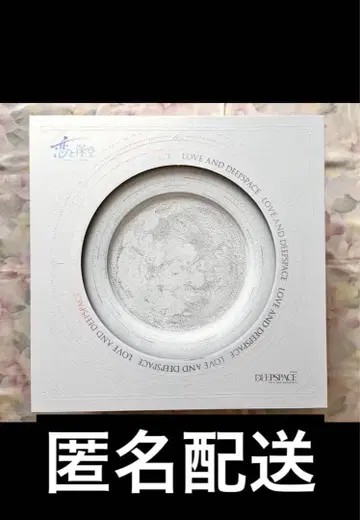 VIP 기프트 박스 2024 일본판 기프트 박스만