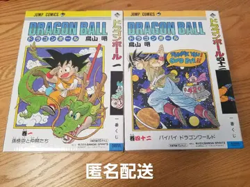 [ 미개봉 ] 제일복권 드래곤볼 40th ~그일~ A상 B상 세트