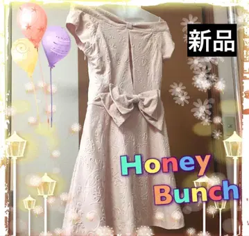 Honey Bunch 원피스 핑크