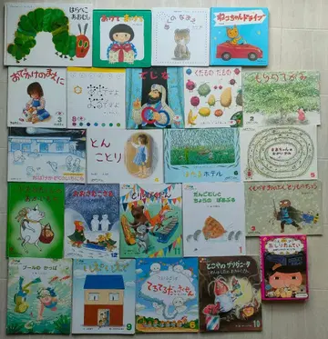 그림책 23권 세트 묶음 판매 / 배고픈 애벌레, 탐정 엉덩이 등