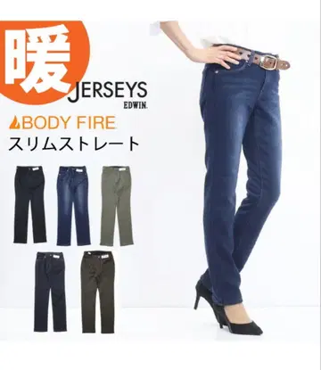 [ EDWIN ] JERSEYS BODY FIRE M 사이즈