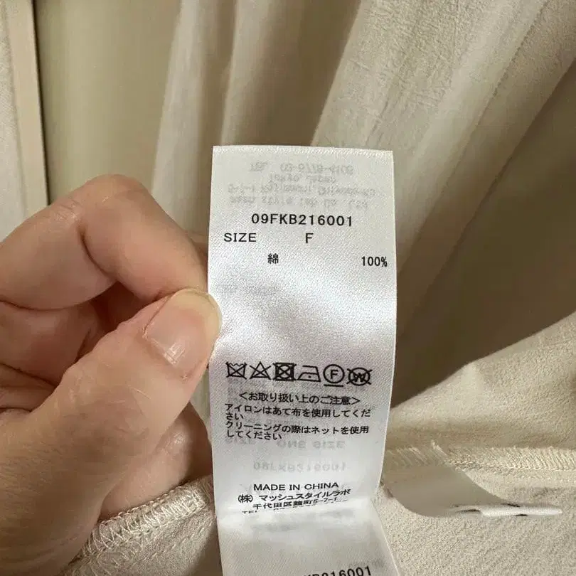 7번째 상품 이미지