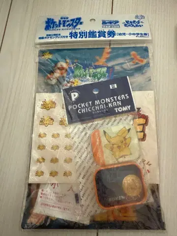 포켓몬 루기아 폭탄 극장 굿즈