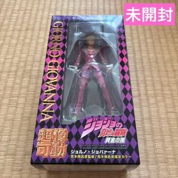 죠죠의 기묘한 모험 초상 가동 죠르노 죠바나 피규어