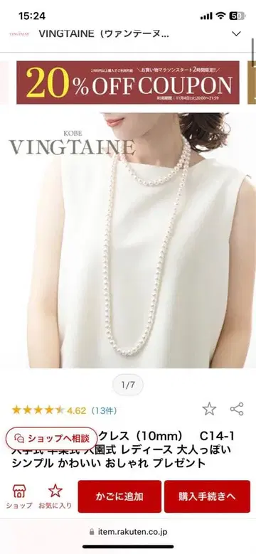 펄 롱 목걸이 (10mm) 입학식 졸업식 입학식 여성용 미사용