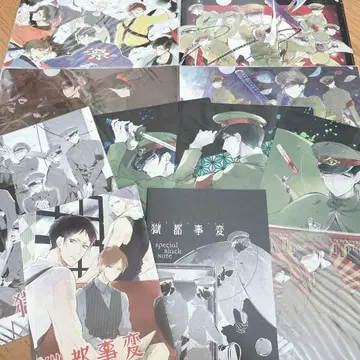 옥도사변 클리어 파일 노트 리플렛