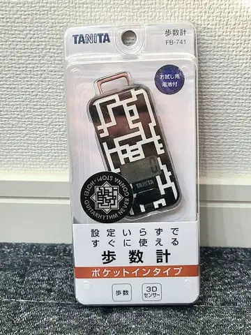 호테이 토모야스 GUITARHYTHM 8 투어 굿즈 만보계