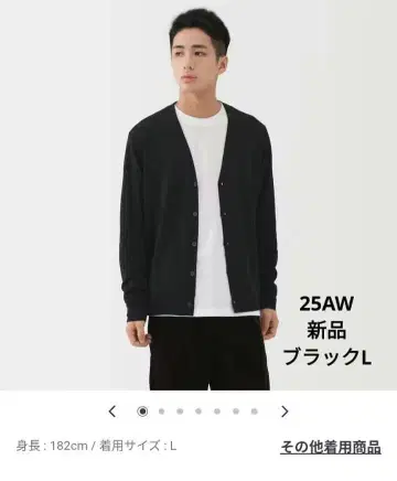 새상품 무인양품 워셔블 울 하이 게이지 V넥 가디건 블랙 L