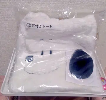 [미개봉 새상품] 스누피 제일복권 귀달린 토트백