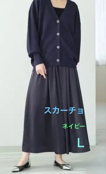 [ 1회 착용 ] Elura 엘르 실크 라이크 스카초 네이비 L