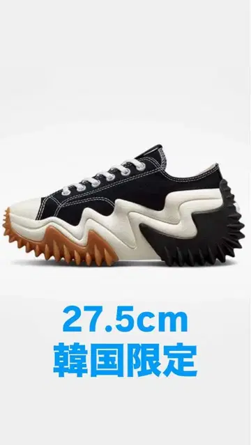컨버스 란스타 모션 로우컷 27.5cm 한국 한정판