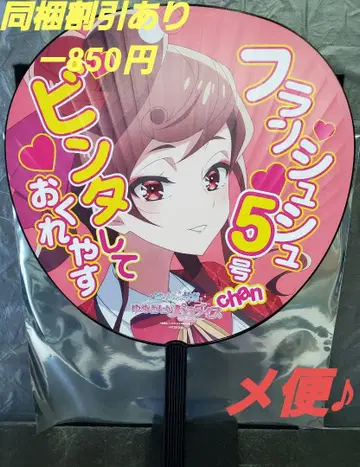 좀비 랜드 사가 유기리 선행 판매 혜택 부채