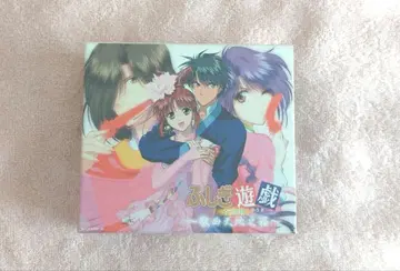 환상게임 전곡집 ~곡가 천지상자~ CD BOX