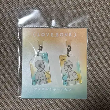 (LOVE SONG) 아크릴 참 세트