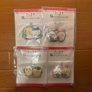 치이카와 제일복권 러버 컬렉션 묶음 판매