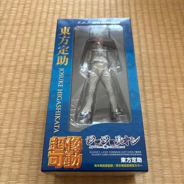 죠죠의 기묘한 모험 초상 가동 토토 사스케 피규어