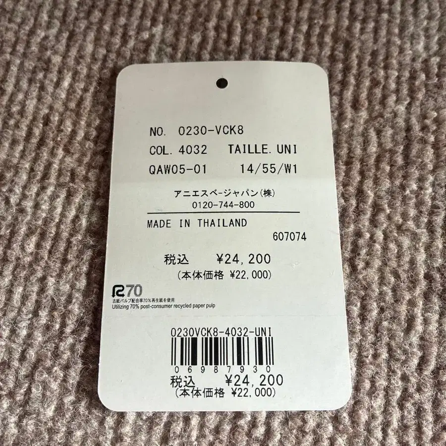 7번째 상품 이미지