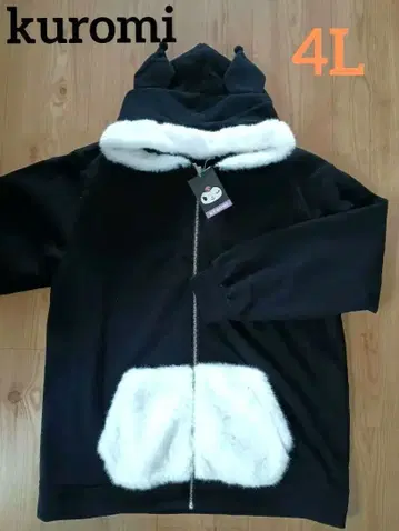 새상품 4L kuromi 귀 달린 퍼 집업 후드티 블랙 쿠로미