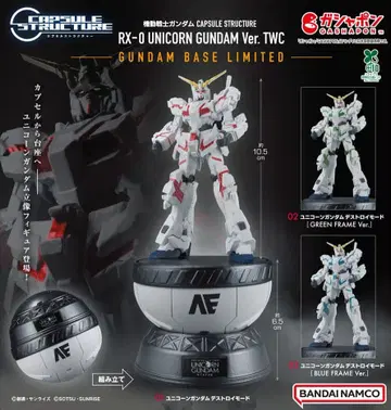 [ 3체 ] CAPSULE STRUCTURE RX-0 유니콘 건담