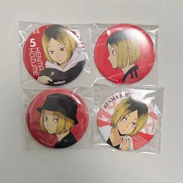 하이큐 코즈메 켄마 캔뱃지 4종 세트