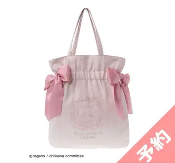 치이카와 메종 드 플뢰르 자수 더블 리본 토트백