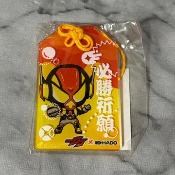 HADO 람 필승 기원 아크릴 키링 부적